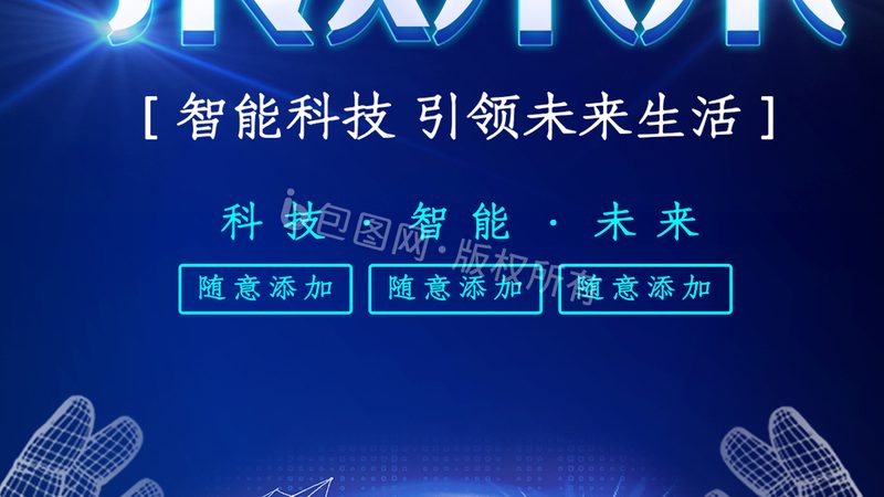 三维数字孪生引擎：揭秘其价值与采购要点