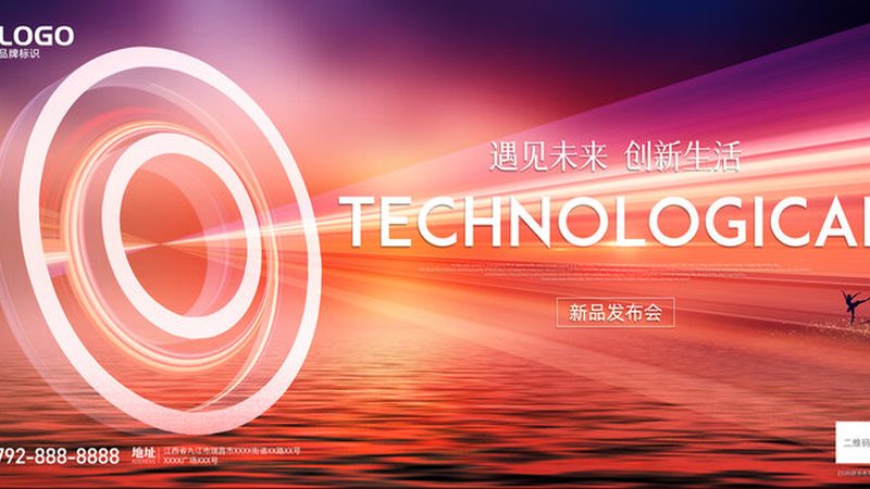 数字孪生智慧园区：构建未来城市新生态